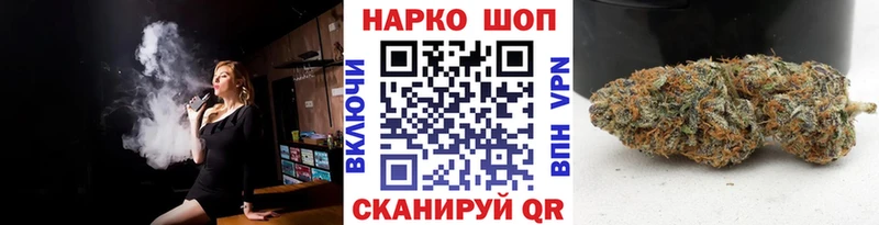 Наркота Новокузнецк Альфа ПВП  Кокаин  ГАШ  Бошки Шишки 