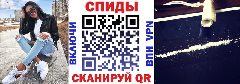 АМФ VHQ  где можно купить   Новокузнецк 