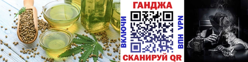 нарко площадка телеграм  Новокузнецк  Печенье с ТГК марихуана 