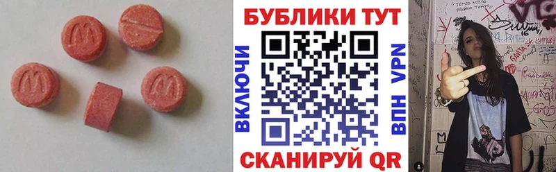 купить наркотик Новокузнецк KRAKEN tor Ecstasy бентли