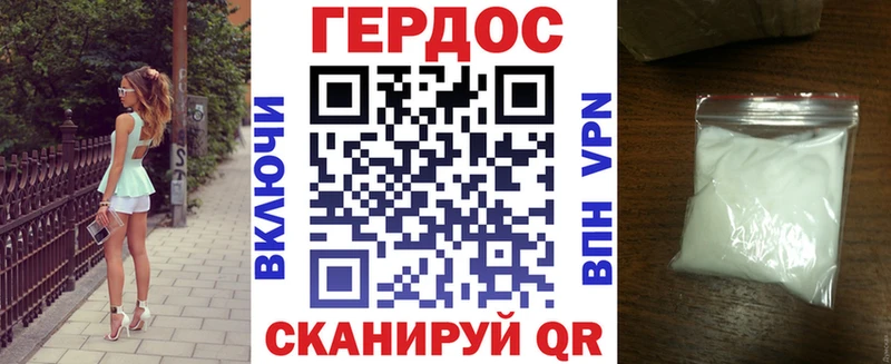 Героин VHQ  Новокузнецк 