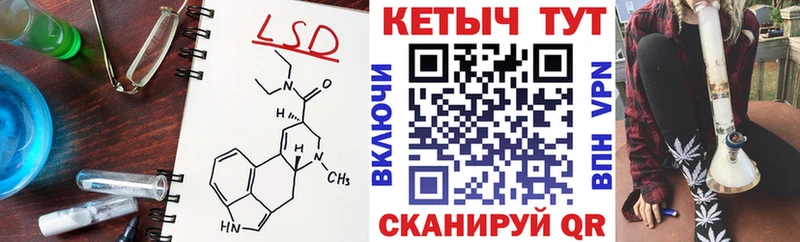 это формула  Новокузнецк  КЕТАМИН VHQ 