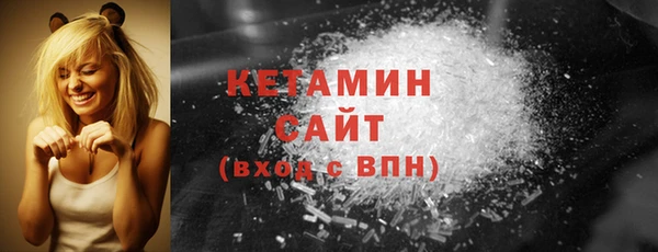 марихуана Бронницы
