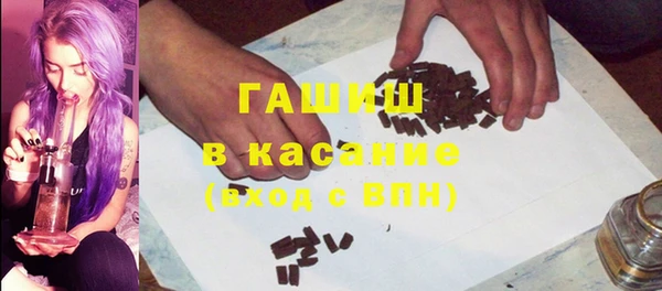 винт Бугульма