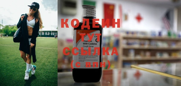 винт Бугульма