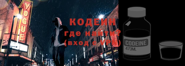 марихуана Бронницы