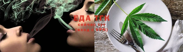 винт Бугульма