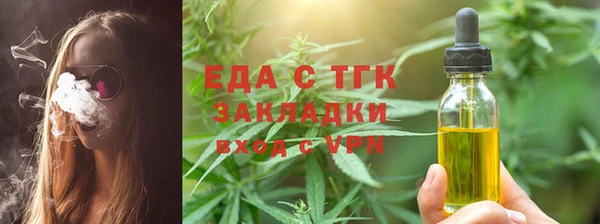марихуана Бронницы
