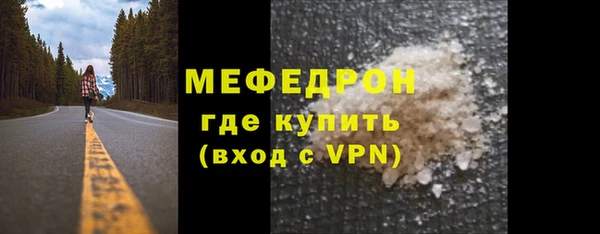 винт Бугульма