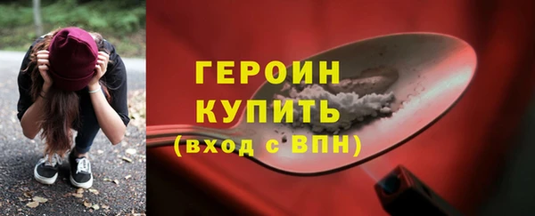 марихуана Бронницы