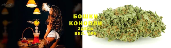 марихуана Бронницы