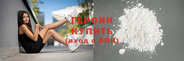 mdpv Бородино