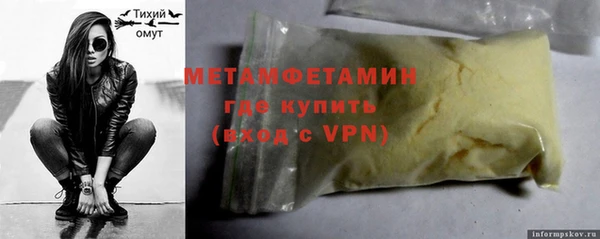 mdpv Бородино