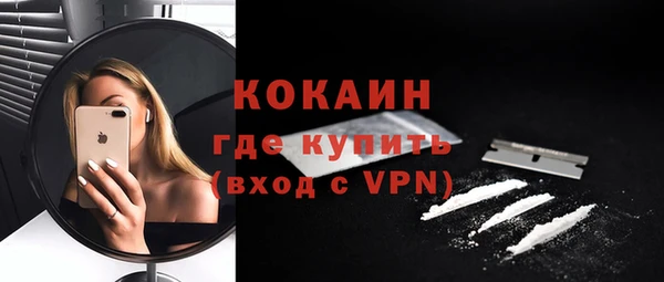 марихуана Бронницы