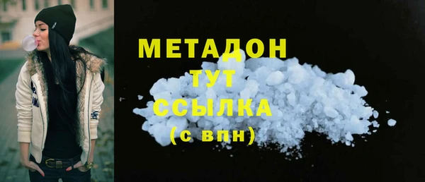 mdpv Бородино