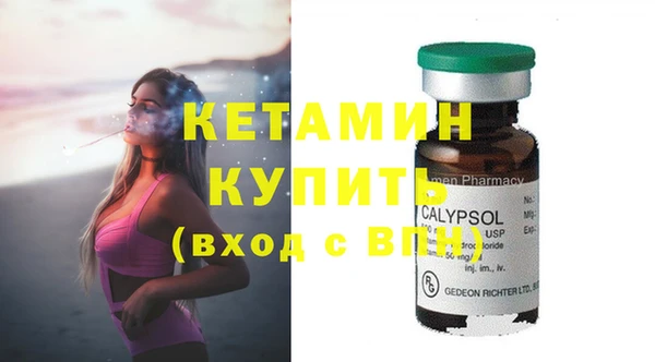 винт Бугульма