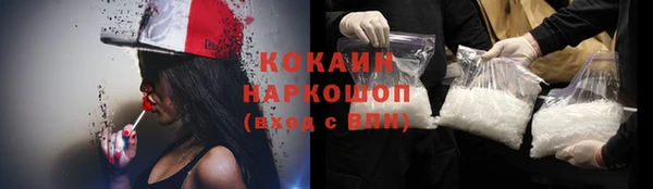 марихуана Бронницы