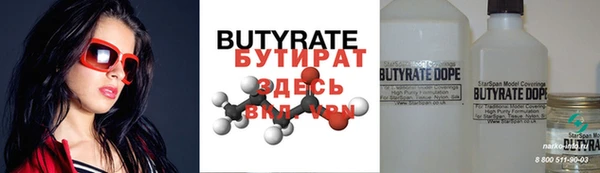 винт Бугульма
