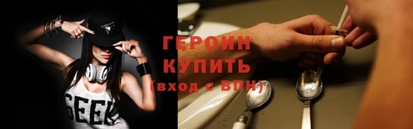 mdpv Бородино