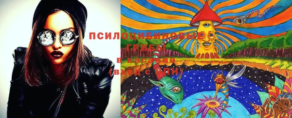 марихуана Бронницы