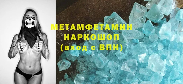 mdpv Бородино
