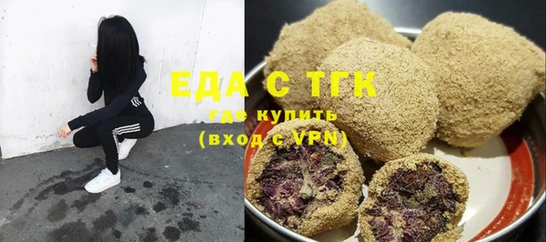 винт Бугульма