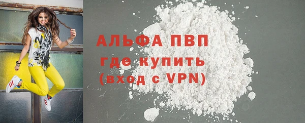 марихуана Бронницы