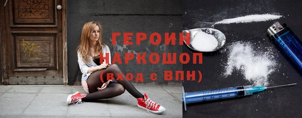 винт Бугульма