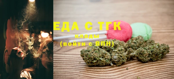 винт Бугульма