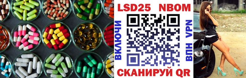 LSD-25 экстази кислота  купить закладку  Новокузнецк 