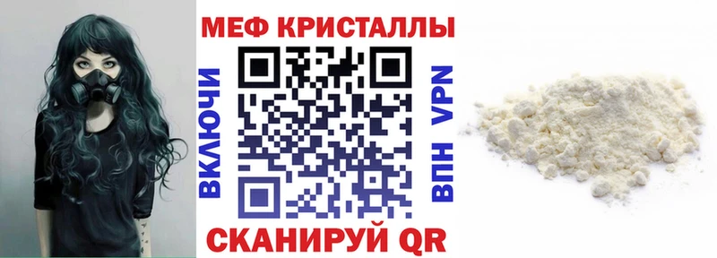 shop формула  хочу наркоту  Новокузнецк  МЕФ кристаллы 