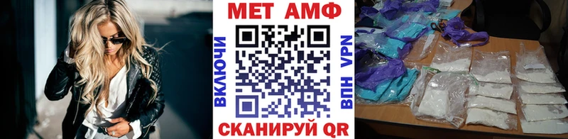 закладка  Новокузнецк  МЕТАМФЕТАМИН мет 