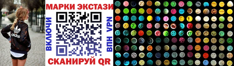 нарко площадка как зайти  Новокузнецк  Марки 25I-NBOMe 1,8мг 