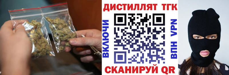 Дистиллят ТГК гашишное масло  купить наркотики сайты  Новокузнецк 